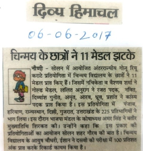 चिन्मय के छात्रों ने 11 मेडल झटके।