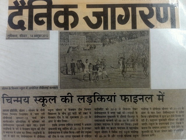 चिन्मय स्कूल की लड़कियां फाइनल में।