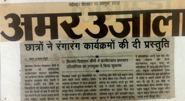 छात्रों ने रंगारंग कार्यक्रमों में दी प्रस्तुति।